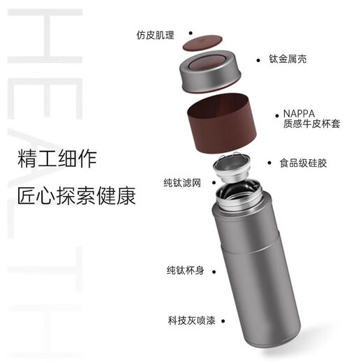 伯莎丹顿纯钛保温杯男士个性定制礼品生日礼物杯子高档便携杯茶水分离杯 400ml 钛晶灰