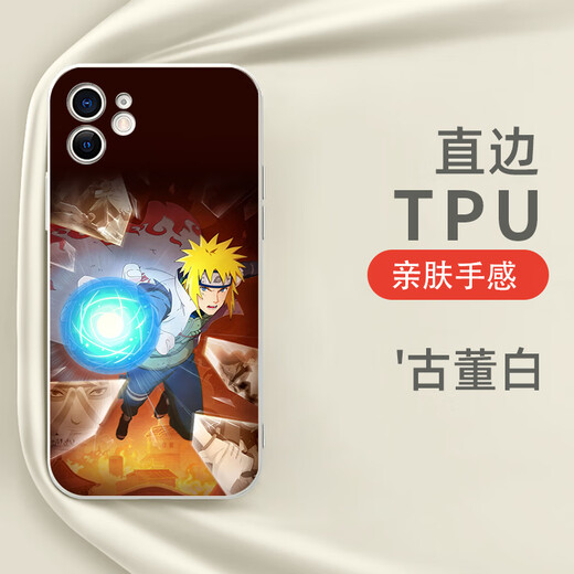 Teizawa hamashima fengmizu Tür Mobile Hülle Apple 15 Huawei Mate60 Naruto iPhone 16Promax Animation vivo14 Peripheral Oppo Xiaomi 13p OnePlus 12x Honor 11 Kya13821 Fengmizu Tür - antike weiße Models Kontakte Kundendienst Kontakte Kontakte