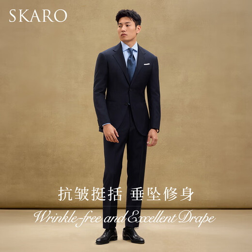 SKARO Imported VBC & Handmade Milan Eye High-End Business Suit Suit Men's Wedding Groom Wool Suit Navy Blue SKG1321A Size 52 Top Please note the size of the trousers