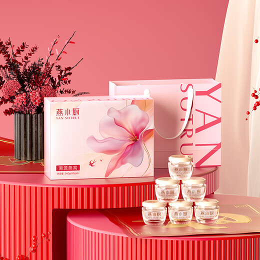Swallow Chef Instant Rock Sugar Bird's Nest Gift Box Geburtstag Geschenkbox für Mutter und Freundin Rock Zucker Vogel -Nest Geschenkbox für 60 g*6 Flasche Rock Sugar Bird's Nest