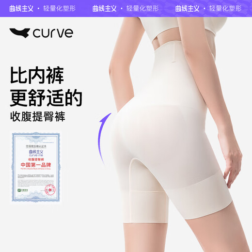 Kurveismus [wie zhang yuqi] abdominale Hosen, bauch- und strapazierende Hüfthosen, Bauchrückstände der Körperformung von Frauen, hüftrainierende Hautfarbe m