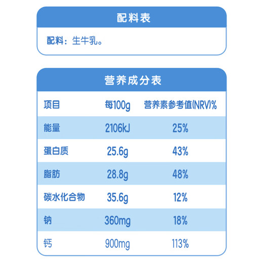 
Yili Pure Milk Powder 700g Nutritious High Calcium 100% Raw Milk Family Milk Powder