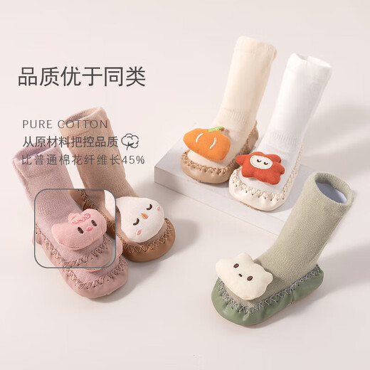 [Baby Floor Shoes and Socks] Baby Floor Socks Class A Cotton Autumn and Winter Cute Cartoon Doll Dispensing Anti-Slip Green 13 (L Size 12-18 Months Recommended)