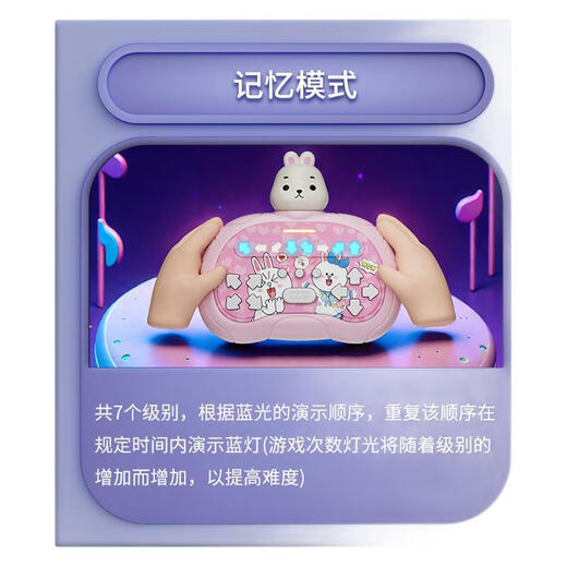 Yinqiyi Rhythm Master Game Machine Unzip Toy Toy's Brain au niveau du cerveau Presse et appuyez sur le set complet de la musique 679-12-rythme Master (Blue Dog)