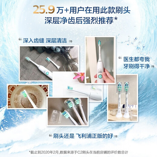 Philips (PHILIPS) official original adapter toothbrush head adapter Diamond 3/7/9 series HX6730HX6761HX6806HX3226HX6721HX5181HX5161 3 pieces plaque cleaning HX9023