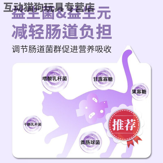 Baimanding Xiaodang puffed cat food, meat and velvet sandwich, freeze-dried for all stages of kittens, universal fattening, hair and cheeks, high protein triple, four Jin Jin is equal to 0.5 kg, comes with a sample pack and selects large fleshy fruits and vegetables -