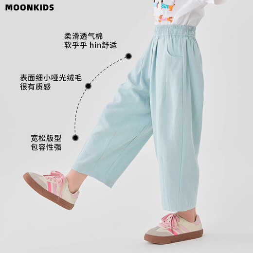 
moonkids girls' pants 2025 new summer wide-leg pants children's fashionable Haruna carrot pants summer girls casual sweatpants two-pair [15263 blue +15266 blue] 110 cm
