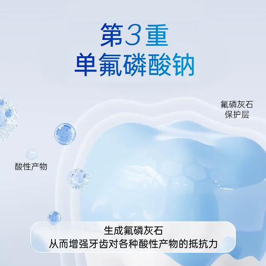 蒲地蓝口腔健护抗敏功效型牙膏98g留兰味（抗牙本质敏感）