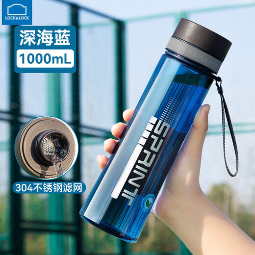 LOCK & LOCK water cup large capacity men's summer outdoor space cup sports water bottle plastic anti-fall and high temperature resistant student cup 1000ml dark blue free stainless steel filter 1000ml