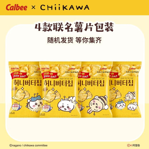 
Calbee potato chips Haitai honey butter flavor 60g*2 bags French fries imported from Korea to satisfy craving snacks puffed food