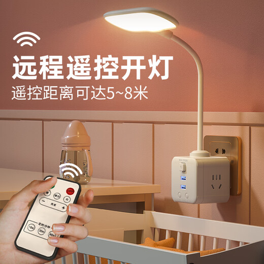 小米锅巴护眼魔方台灯转换器插电多功能卧室床头婴儿喂奶小夜灯遥控台灯 台灯723魔方白[8瓦]
