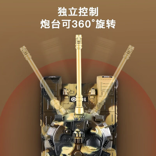 星珀（Symper）儿童遥控坦克99式大号玩具车可发射T90汽车越野模型男孩生日礼物 9通道T90迷彩绿【炮台旋转】