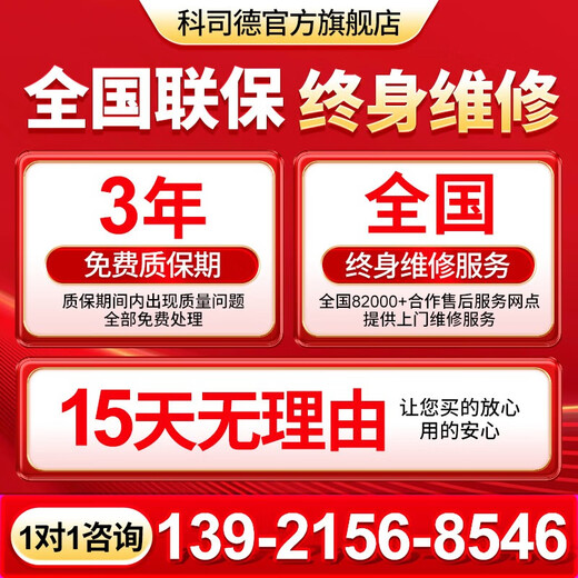 Koside German brand portable oxygen concentrator 5L liter oxygen inhaler for the elderly, outdoor oxygen machine, plateau vehicle charging, 26 models of 6-liter S-TK (two 12-cell batteries) with a total of 24 cells, Koside headquarters flagship new model - 24 years of leading market launch
