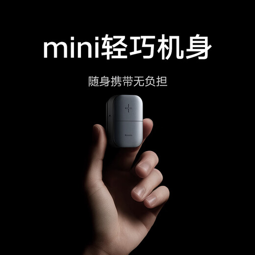 Xiaomi public intercom mini mini intercom APP manages hotel catering fleet nationwide unlimited distance intercom