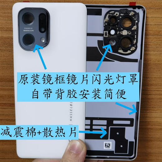 OPPO is suitable for oppofindx3 original mobile phone back cover findx5pro glass pure original factory disassembly battery cover back shell findx5 purple mirror new pure original customer service