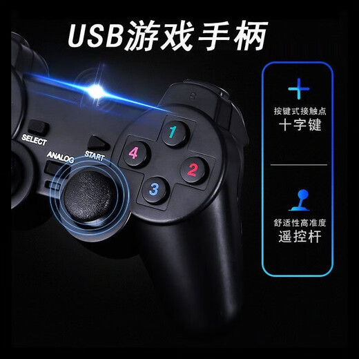 USB wired game controller game controller laptop PC arcade wired controller classic Overlord FC King of Fighters double controller wired game controller activity pack-1 piece