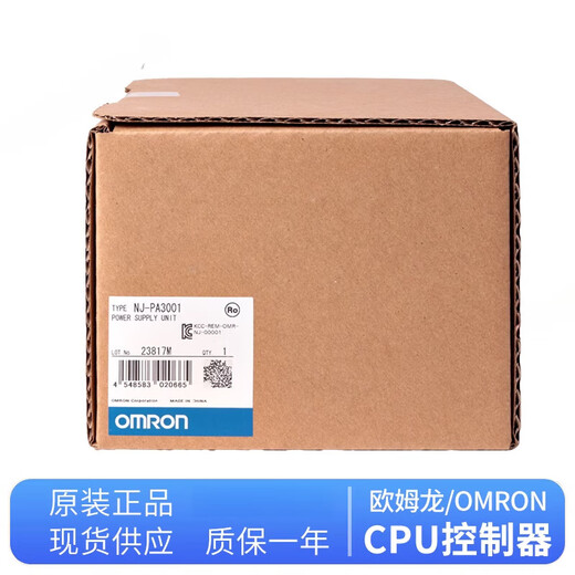 Omron PLC unit module -1200 1020 -9000 NJ301-1200