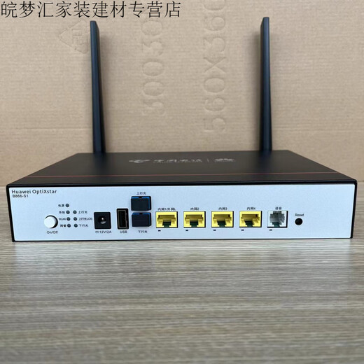 华为（HUAWEI）FTTR企业B866万兆光猫吸顶AP从设备B671复合光纤远端供电 企业FTTR注册服务99元
