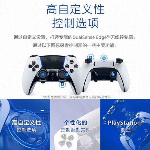 PlayStation Sony PS5 Controller National Bank Original Accessories Game Controller PC Black Myth Wukong Game Controller National Bank PS5 Edge Elite Controller (Black)