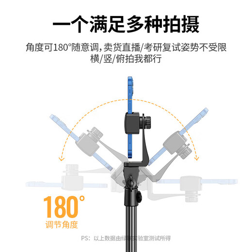 绿联（UGREEN）手机直播落地支架多功能便携户外视频录像拍摄固定自拍杆三脚 065m航空铝合金配手机夹15606