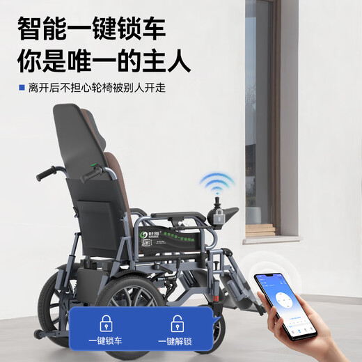 HAOGE (HAOGE) Roueurs électriques électriques spéciaux Intelligent entièrement automatique Scooter entièrement pliable léger W680 Absorption de choc à faible fiabilité [Remote Control + Broadcast vocal] Batterie au lithium 20A-HOT
