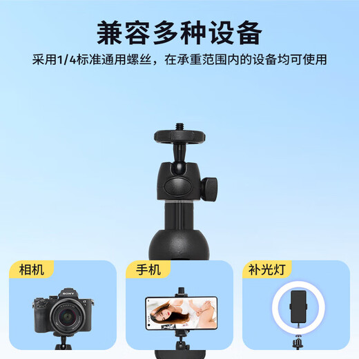 YUNTENG适用DJl大疆Action4/5pro Insta360X3X4 Gopro13/12运动相机自拍延长杆三脚架便携 1.大疆Action4/5pro自拍杆