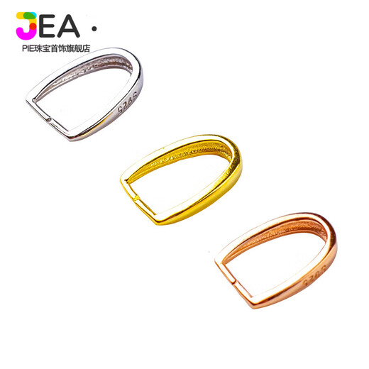 Jea.Pie boutique 18k gold jade buckle bracelet women's buckle clip small pendant silver accessories diy buckle U-shaped white gold