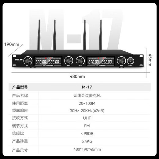 SAST professional small and medium-sized conference room audio equipment complete set of wireless microphone amplifier audio set background music training special conference system Bluetooth amplifier wall-mounted sound column