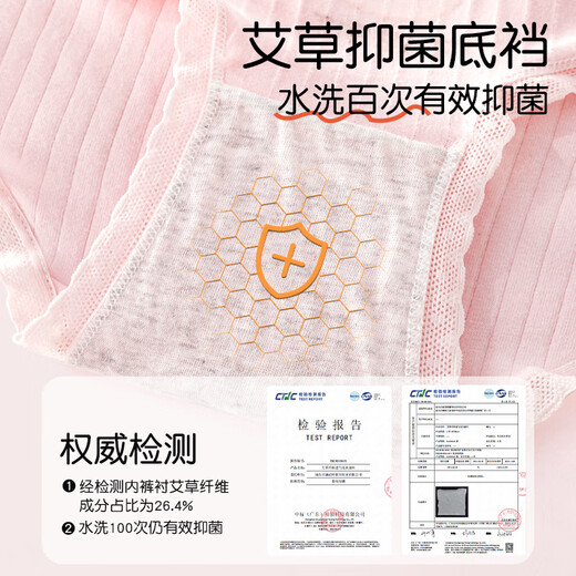 McTicco Children's Underwear Girls Triangle Cotton Underwear 2025 New Spring and Autumn Children's Middle School Summer Boxer Underwear 11155 Purple Grid Girl [Cotton Style] 4 160 Recommended Height 150-160cm 78-90Jin [Jin equals 0.5 kg]