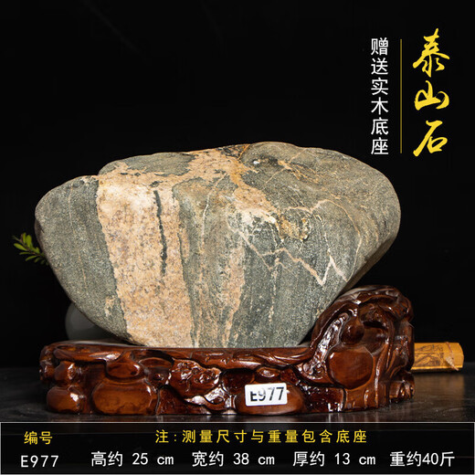 Der Treue Taishan Stone schneidet Taishan Stone Gandang Original Stone im malerischen Gebiet im Innenraum im Wohnungszimmer Fenster Sill Taishan Stone hat den Boden M693 nicht geschnitten