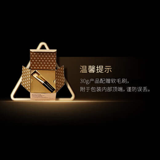 Mao Geping luxury caviar eye mask 30g nourishing, repairing, moisturizing, anti-wrinkle, firming and soothing birthday gift for women