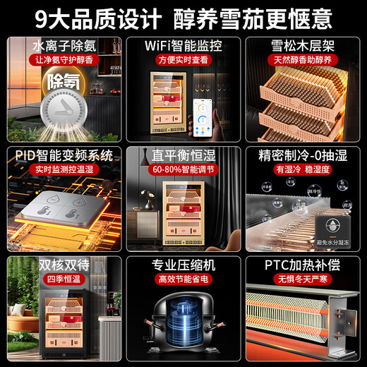 CIGARLOONG 118C cigar cabinet, precise constant temperature and humidity, natural cedar wood, cholesterol-rich water, ionized ammonia removal cigar cabinet, smart WiFi controlled cigar humidifier, air-cooled compressor cabinet, rose gold, purified ammonia + WiFi + cedar wood shelf