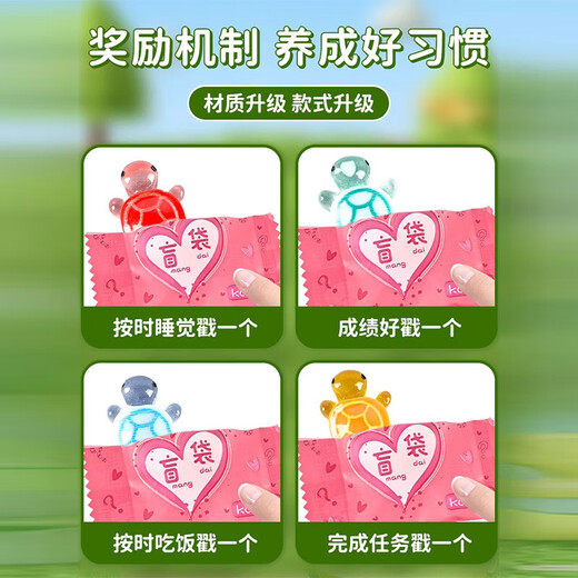 
Luminous little turtle cartoon cartoon model ornaments children's toys doll animal blind box blind bag birthday gift [large luminous turtle + blind bag] 20 pieces
