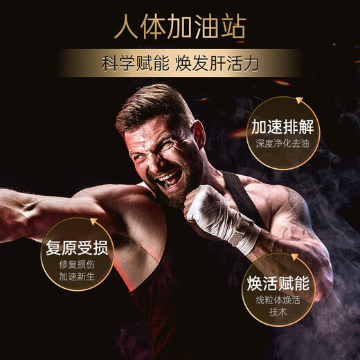 Jiangzhong Leber reine Tabletten 30 hoher Gehalt an totalen Flavonoiden Männer und Frauen halten spät auf dem Laufenden, um zu trinken und Kontakte zu knüpfen. Sushu -Leber -Tabletten