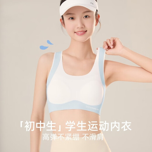 莫代尔2件少女内衣学生运动防震文胸初高中生青春发育期小背心XL