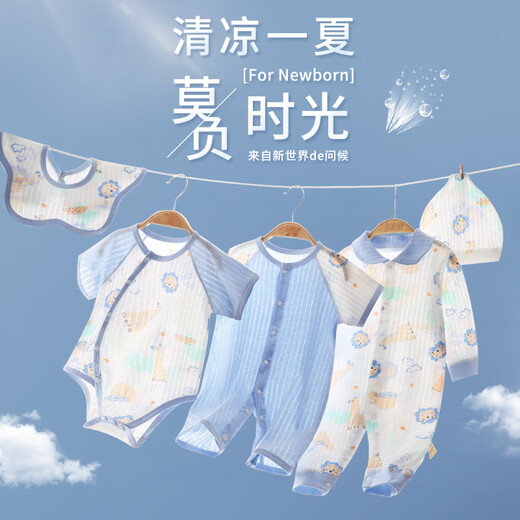 Coole Kinder Lami Neugeborene Baby Kleidung Geschenkbox Sommer Set Neu geboren