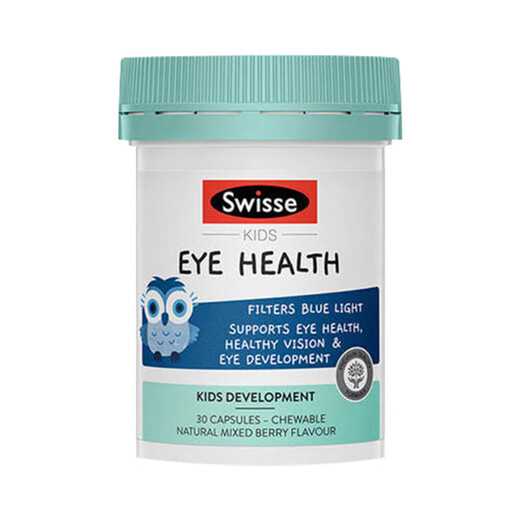 Swisse Children's Lutein Eye Protection Capsules Containing Fish Oil Lucidum Teenagers Protecting Eye Visions to Protecting Blue Light [Bright Eyes] Children's Eye Protection Soft Capsules 30 Capsules
