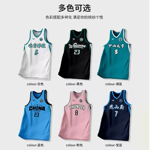 朝磊新款篮球服套装男定制团队运动比赛队服学生速干训练背心球衣印字 719#白金色（美式款） 4XL (体重170-190斤)