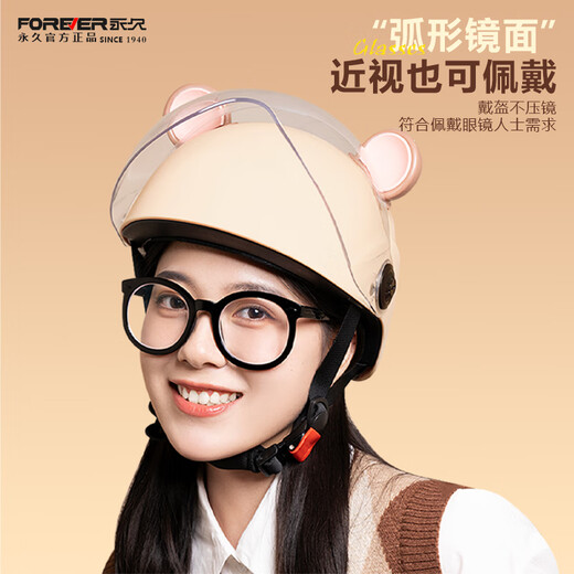 永久新国标3C认证四季通用电动车摩托车头盔男女夏季防晒半盔电瓶车安全帽701【枪灰色+护耳】高清长镜