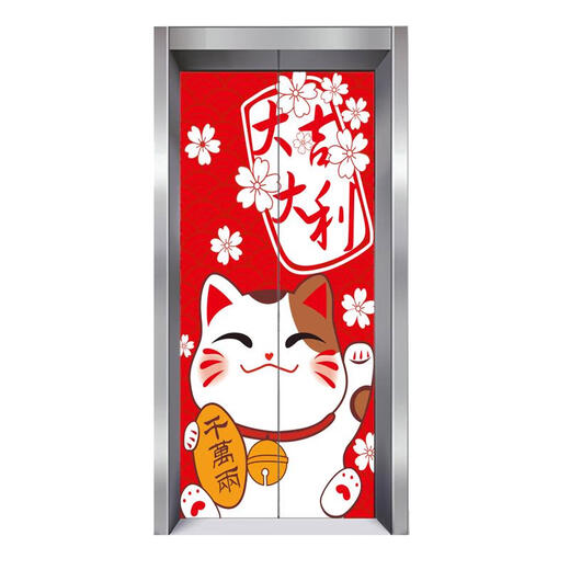 
CLCEY customized cinema mall entrance elevator door stickers decoration stickers for one elevator, one household self-adhesive whole wallpaper cartoon maroon elevator stickers 3882 white background Large width 90x height 210cm