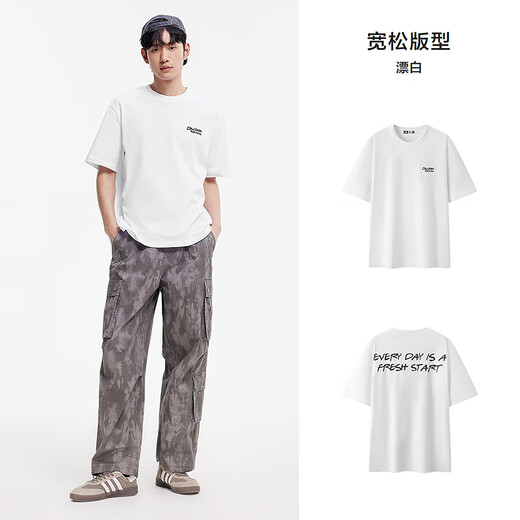 森马（Semir）短袖T恤男2025夏潮流字母t撞色印花刺绣针织上衣宽松109325100202