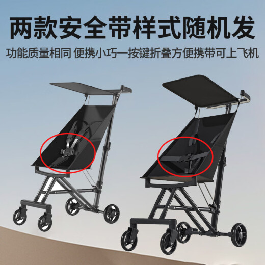 JOT TMM Baby Walking Artefakt Leichter Taschenwagen kann für den Kinderwagen ein Klick-Kartierstation Wagon Baby-Schieberartefakt [Fuyao Black] NEUES Upgrade One-Click Folding verwendet werden