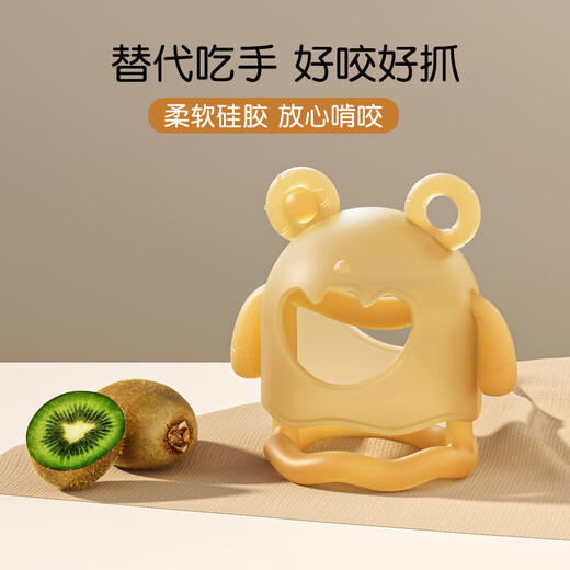 Beingmate Baby Teether Oral Appetite Period 0-3-6 months and above anti-eating hand artifact baby comfort silicone molar teether