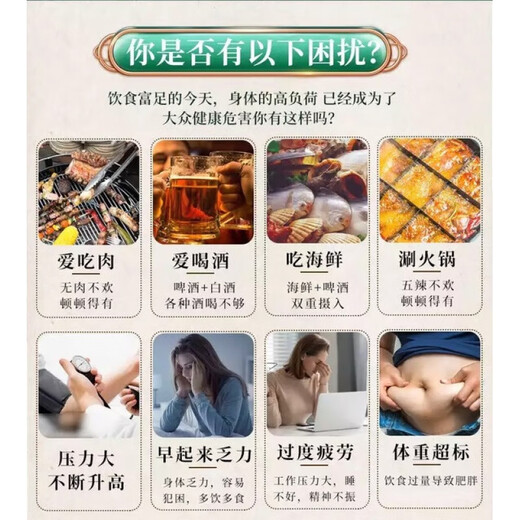 北京同仁堂青钱柳玉米须桑叶茶压脂 买3送5【8盒】
