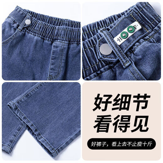 Paijisha-Jeans für Frauen im Frühjahr und Sommer hohe Taille lose Frauenhosen 2025 neue Weitbeinhosen, damit sie schlank und vielseitig lange Hosen 7027# Lichtfarbe [elastisch] S 85-95jin [Jin gleich 0,5 kg]