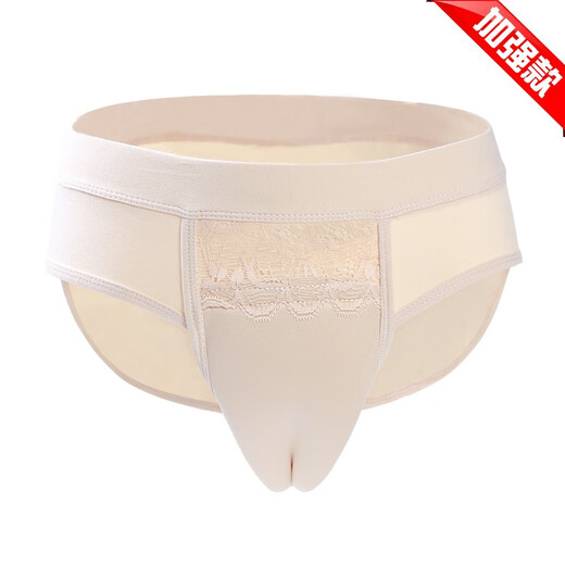 婳椛 airplane cup underwear to wear to work, cross-dressing transvestite pants, insertable and wearable, gay silicone men's imitation underwear, skin color, enhanced version XXL