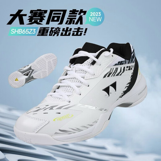 YY new badminton shoes for men and women, ultra-light carbon plate fifth generation SHB65Z3 wear-resistant and anti-slip 88D SHB88D3 white 43
