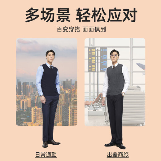 YOUNGOR sweater vest for men, ribbed collar, machine washable, all-wool worsted wool to improve anti-pilling and anti-static properties, navy L 105c