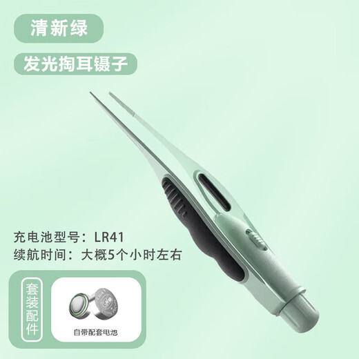 Lingyunhe Bottle Clip Baby Nettoyage Artefact NOUVELON NOUVEAU COMMENCE COMMANCHE COUPE LEUR LEUR LEURSE AVEC LE NEZ LEUR TWEEZERS FROIDS VERT [FACILE À UTILISATION, SAPER ET SÉCURITÉ]