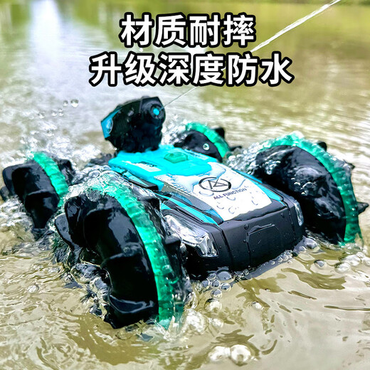 皓乐爽QR水陆车双面翻滚自动防水手势感应水陆两栖遥控越野坦克男孩儿童 【幽魅蓝】水陆两栖运载车 标配套餐：单电池